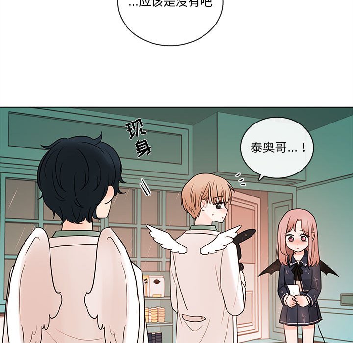 第44話 - 第22张