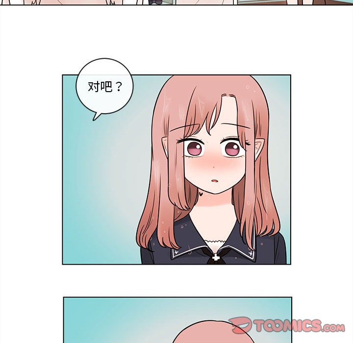 第44話 - 第23张