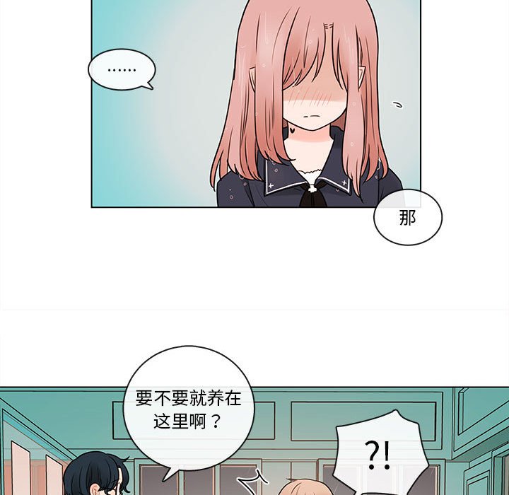 第44話 - 第24张