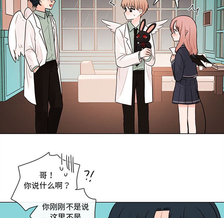 第44話 - 第25张