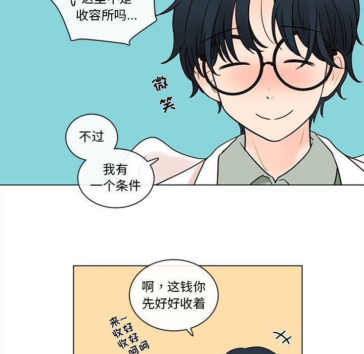 第44話 - 第26张