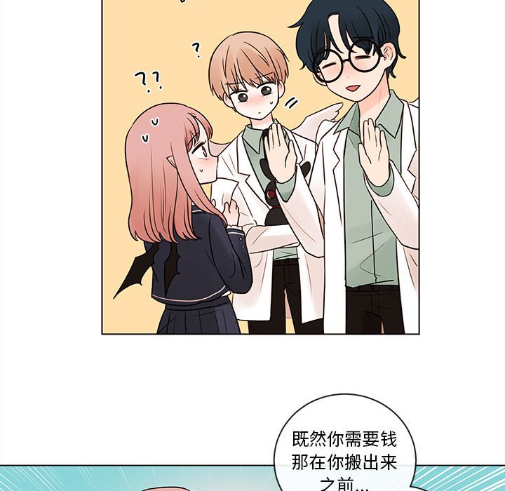 第44話 - 第27张