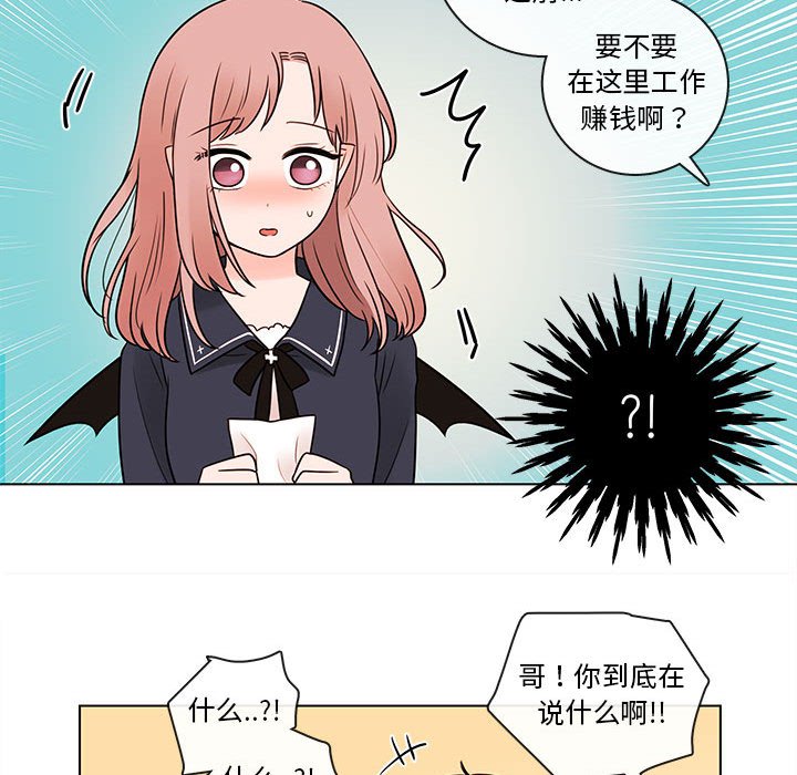 第44話 - 第28张