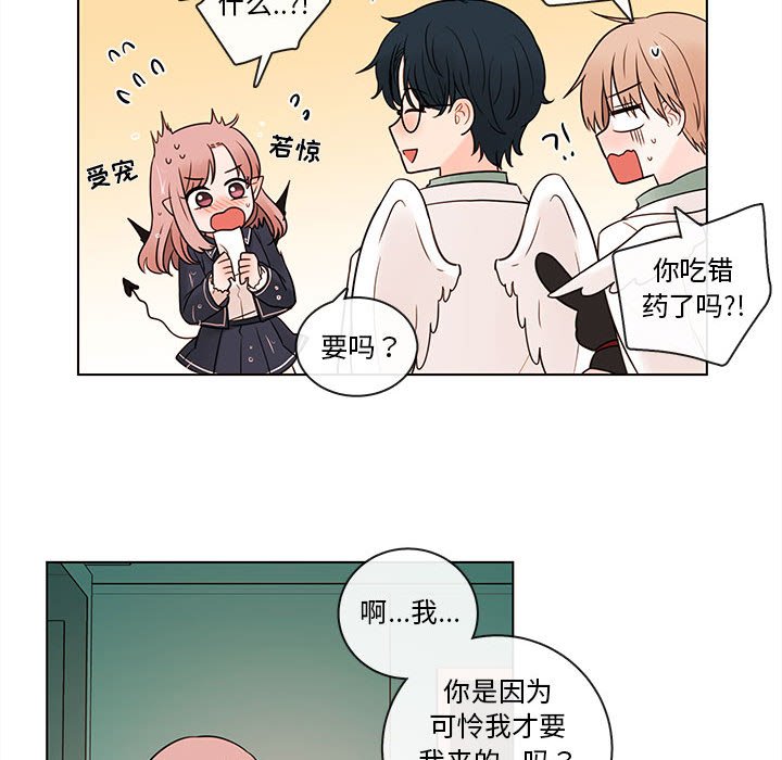 第44話 - 第29张