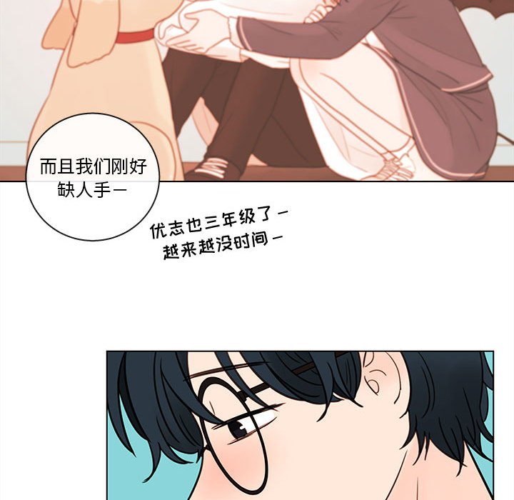 第44話 - 第31张