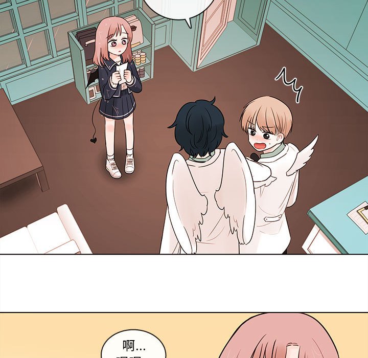 第44話 - 第33张