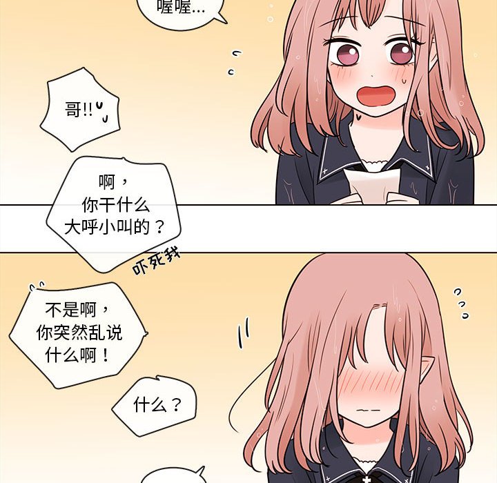 第44話 - 第34张