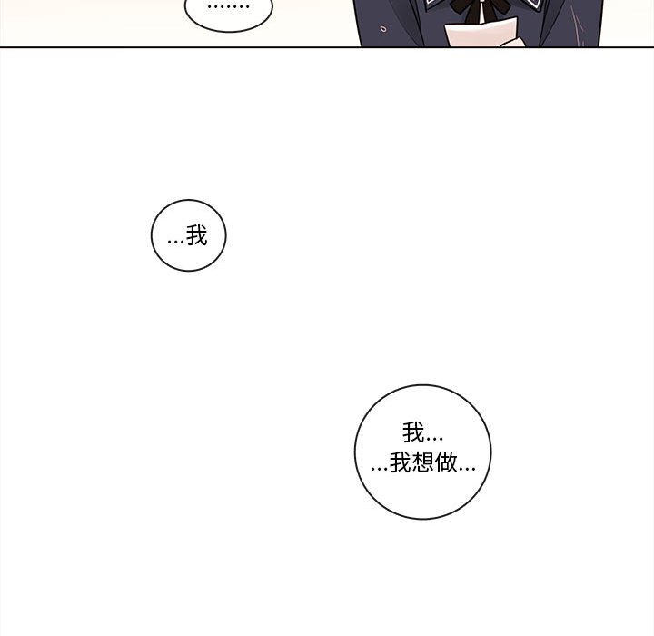 第44話 - 第35张