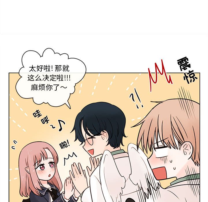 第44話 - 第36张