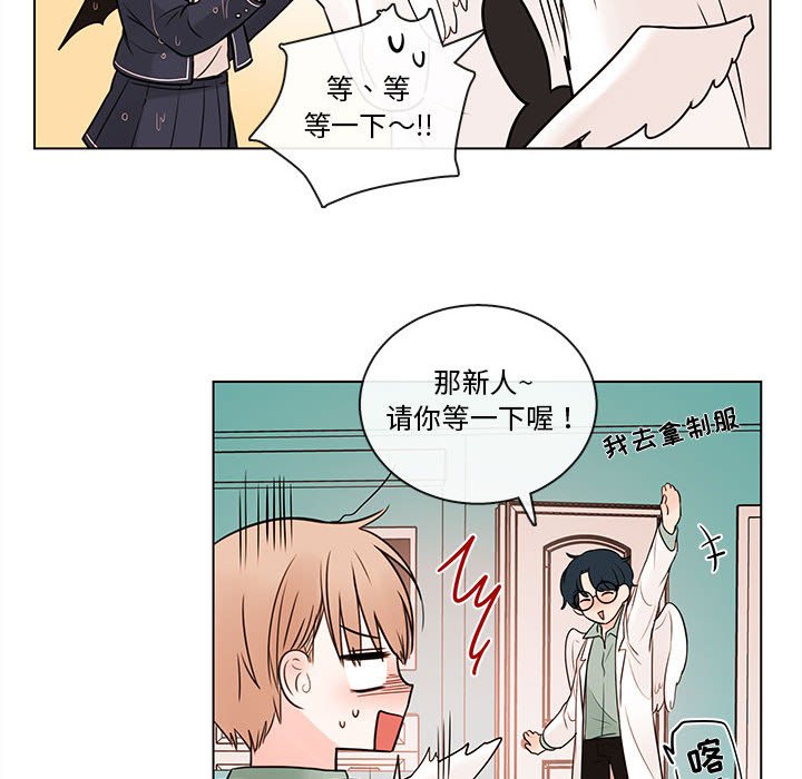 第44話 - 第37张