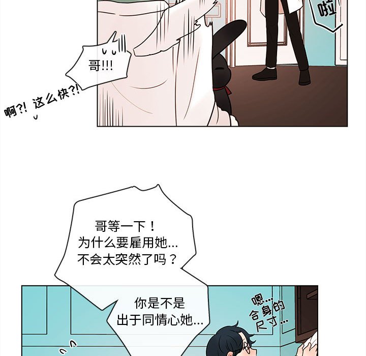 第44話 - 第38张