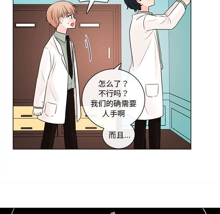 第44話 - 第39张