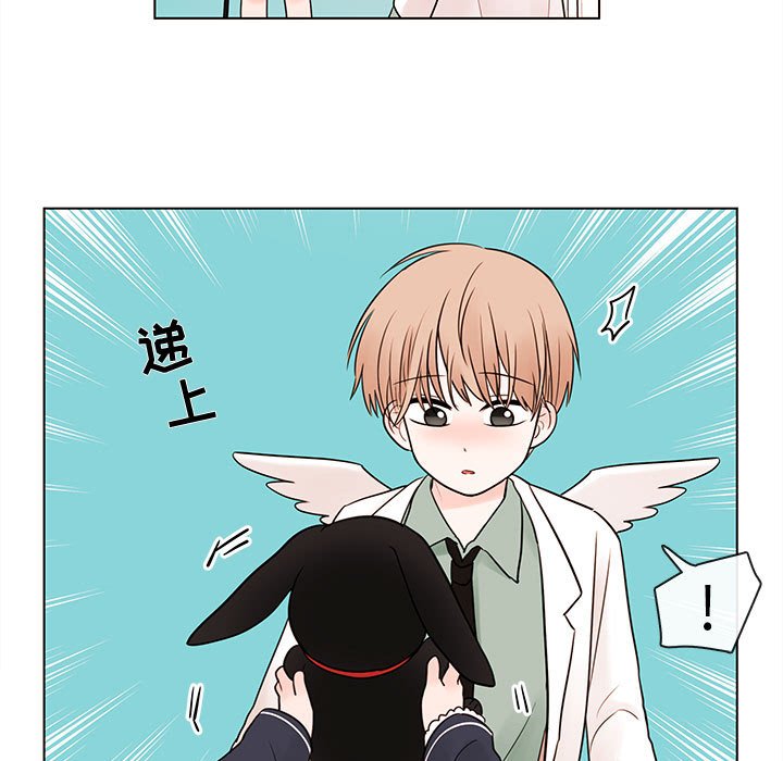 第44話 - 第4张