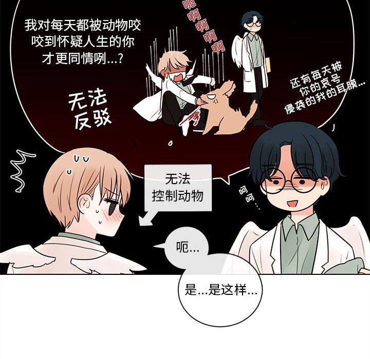 第44話 - 第40张