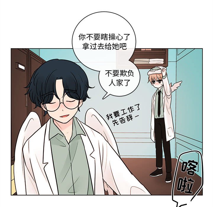 第44話 - 第42张