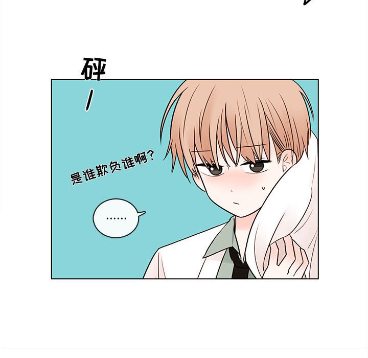 第44話 - 第43张