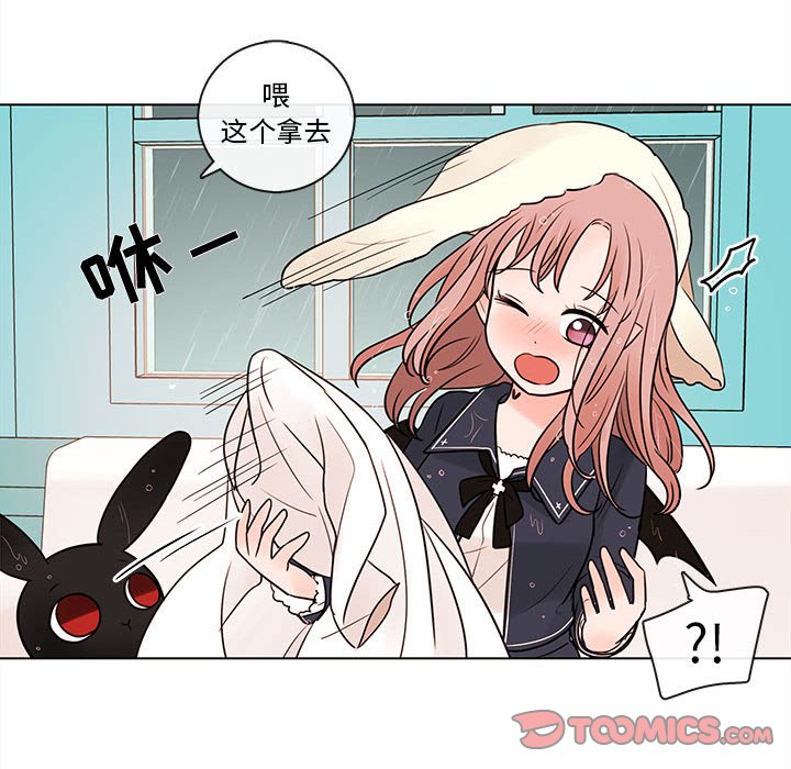 第44話 - 第45张