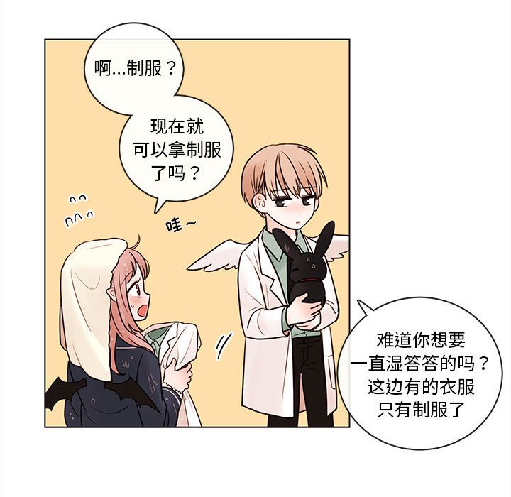 第44話 - 第46张