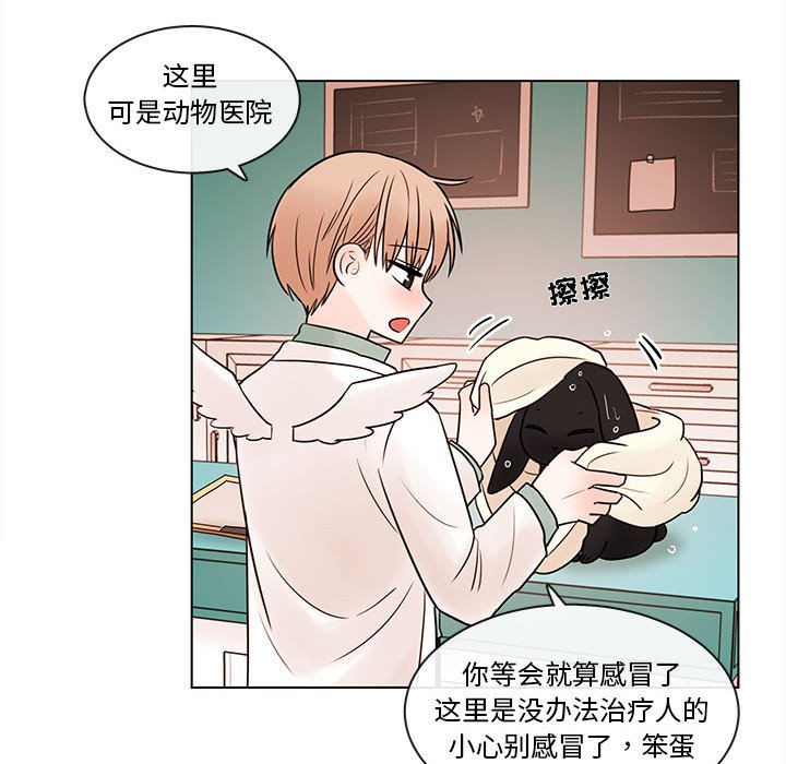 第44話 - 第47张