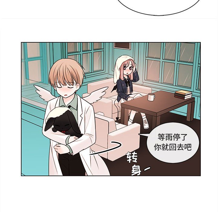 第44話 - 第48张