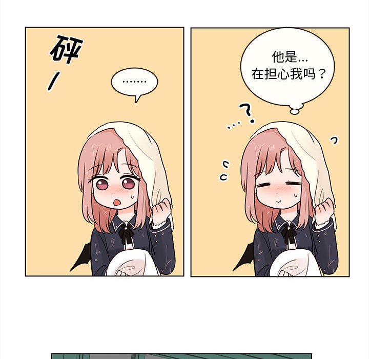 第44話 - 第49张