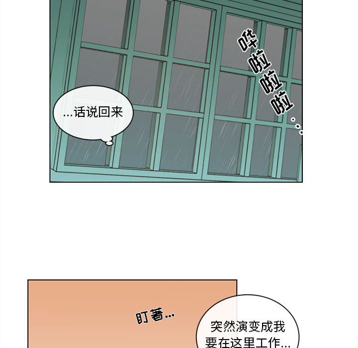 第44話 - 第50张