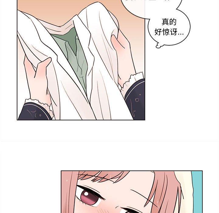 第44話 - 第51张