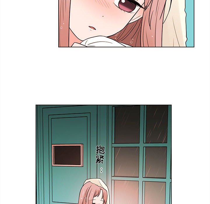 第44話 - 第52张