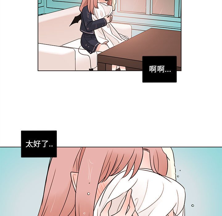 第44話 - 第53张