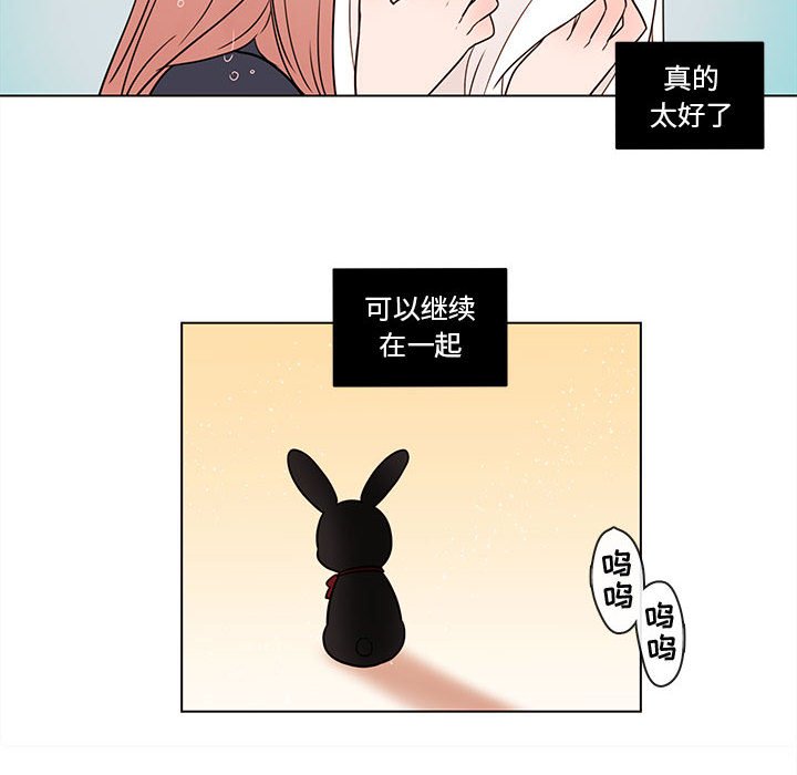 第44話 - 第54张