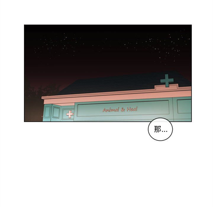 第44話 - 第57张