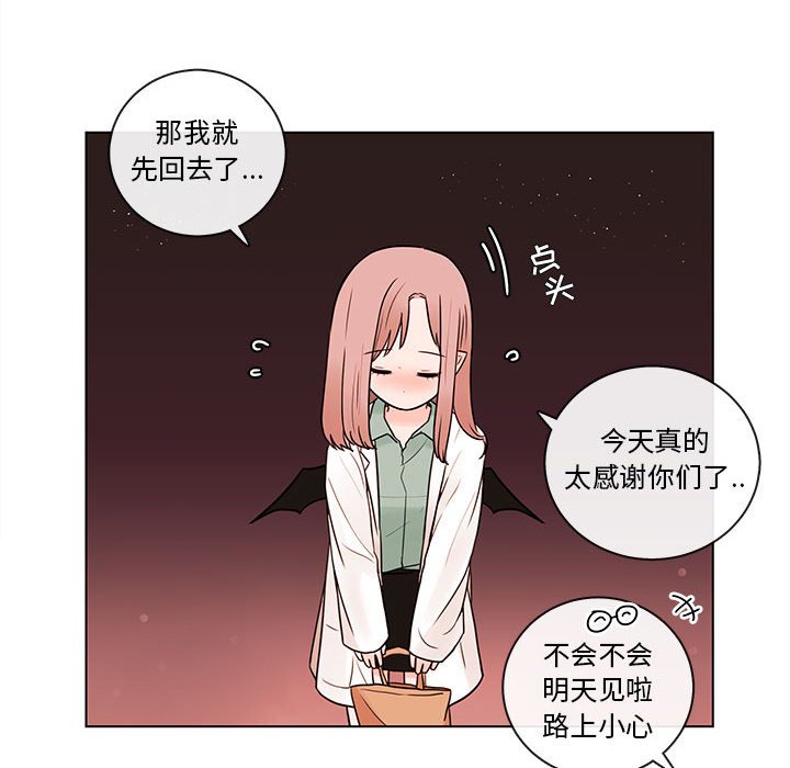 第44話 - 第58张