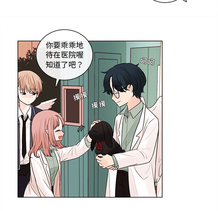 第44話 - 第59张