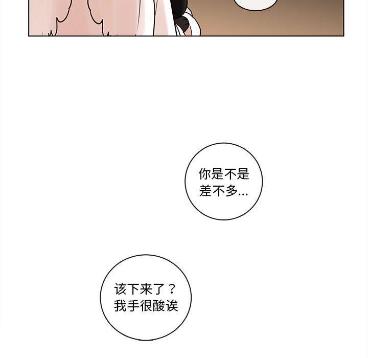 第44話 - 第62张