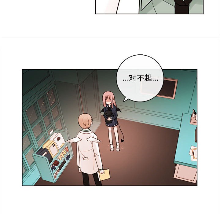 第44話 - 第9张