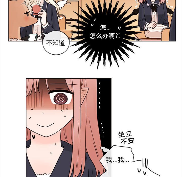 第45話 - 第10张
