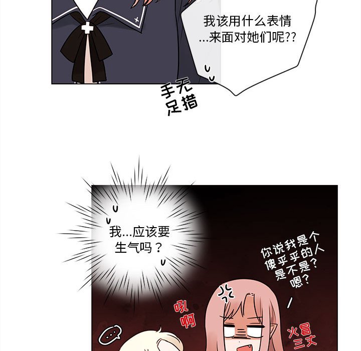 第45話 - 第11张