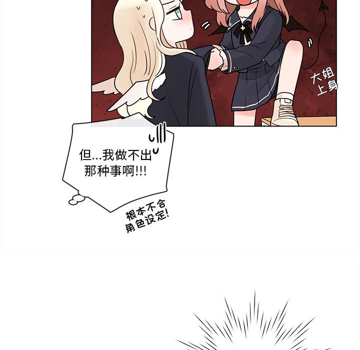 第45話 - 第12张