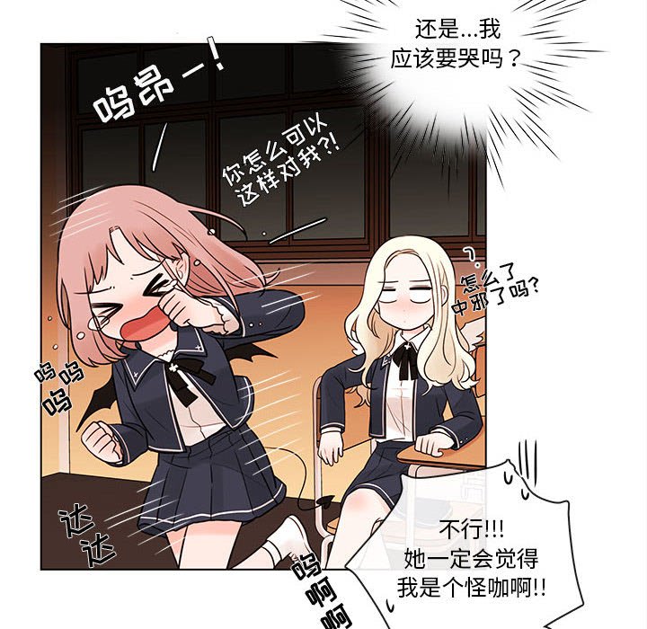 第45話 - 第13张