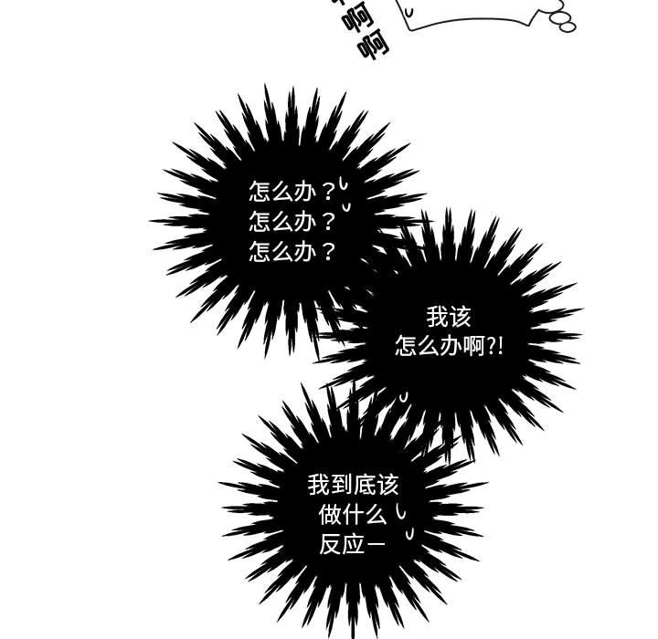 第45話 - 第14张