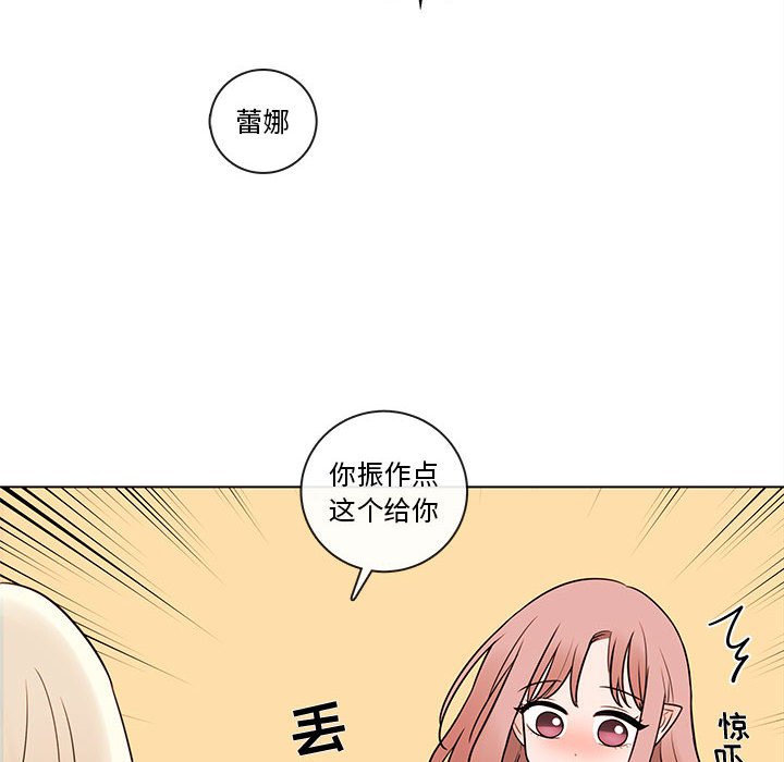 第45話 - 第15张
