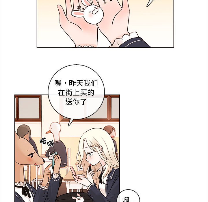 第45話 - 第17张
