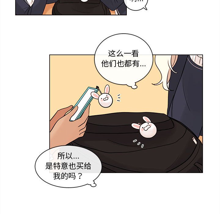 第45話 - 第18张