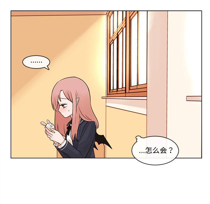 第45話 - 第19张