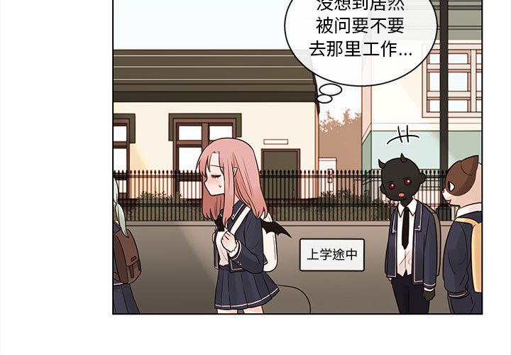 第45話 - 第2张