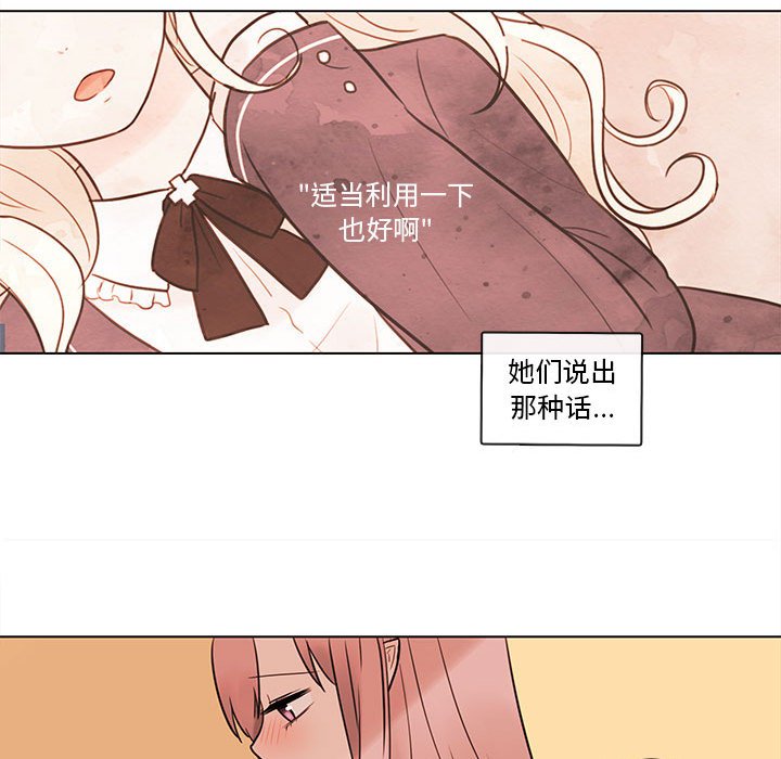 第45話 - 第20张