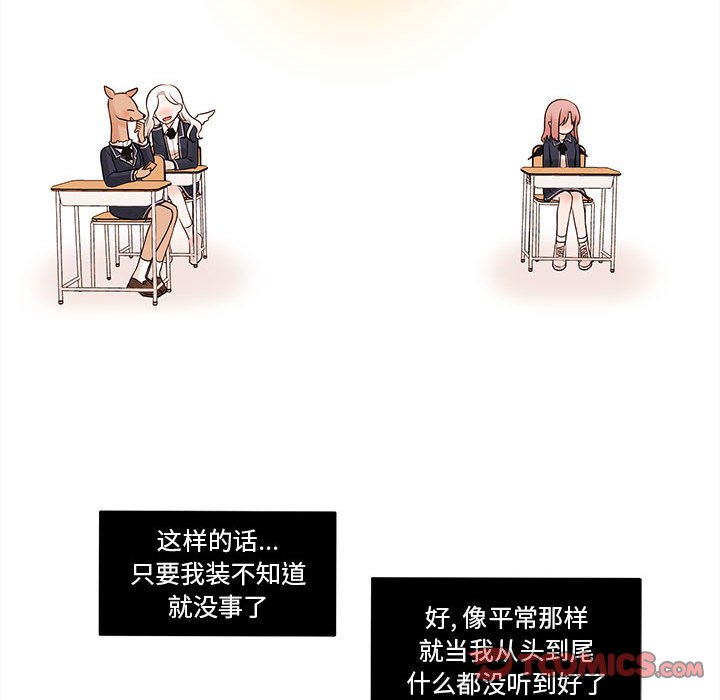 第45話 - 第23张