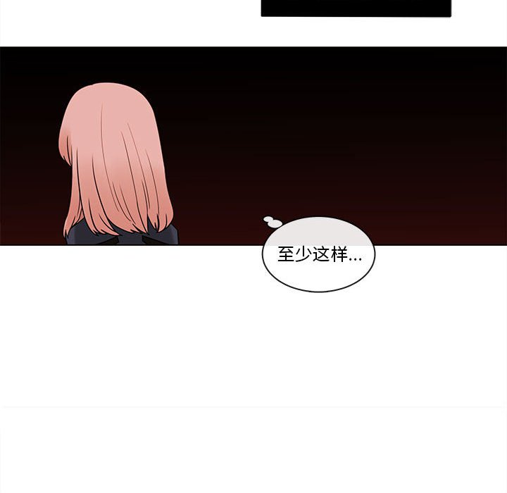 第45話 - 第24张