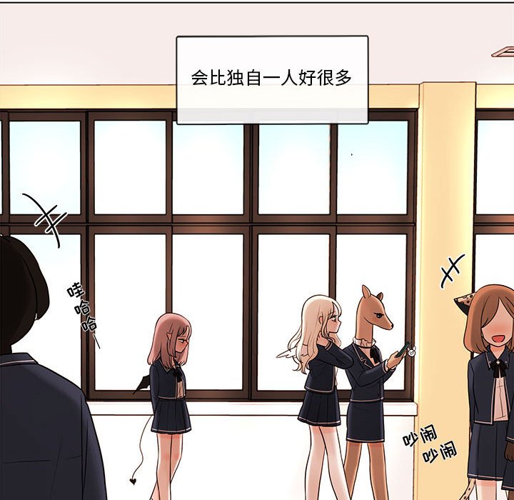 第45話 - 第25张