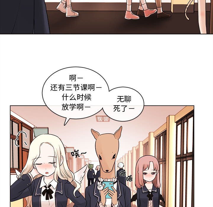 第45話 - 第26张